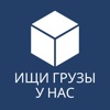 Пэк Доставка и ТК Энергия Пек icon