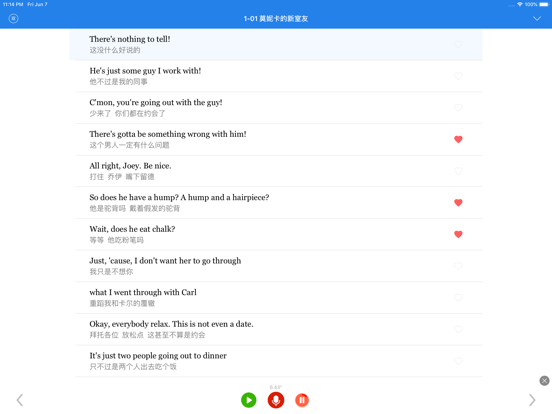 Screenshot #6 pour 老友记学英语-全十季英语阅读练习英语口语