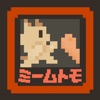 memetomo icon