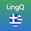 Learn Greek | LingQ icon