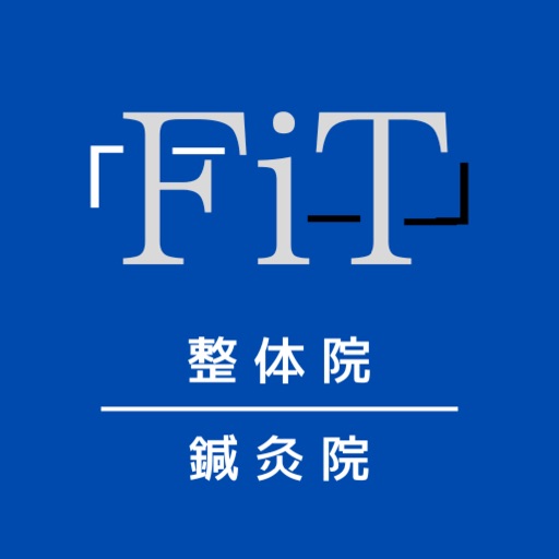 FiT鍼灸院・整体院