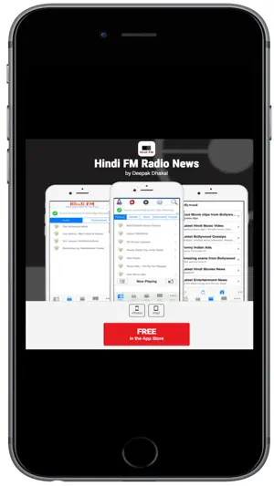 Hindi FM Radio News screenshot 1