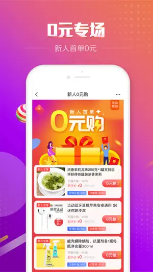 百强排行-公平的排行榜 screenshot 3