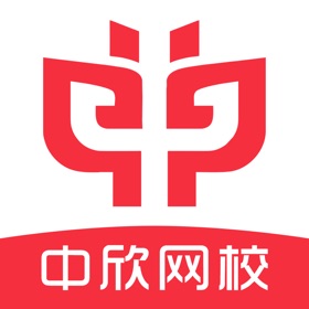 Screenshots (2) 中欣网校