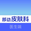 哈喽多特医生端 icon