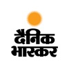 Hindi News by Dainik Bhaskar - iPhoneアプリ