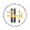 Fakhr Kirkuk icon