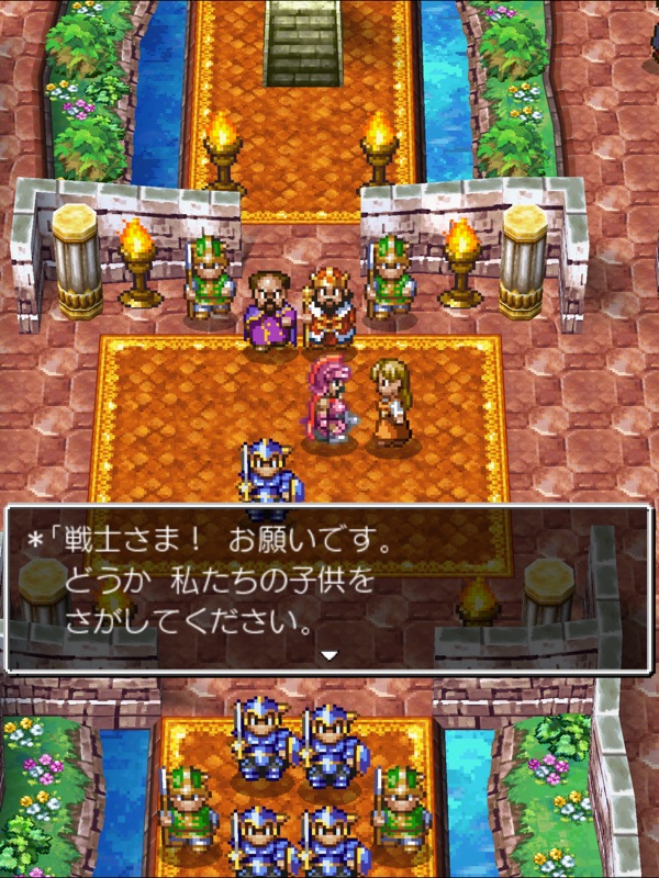 ドラゴンクエストIV 導かれし者たち screenshot 9