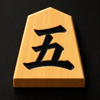 Tabletop Mini Shogi - 2 Player