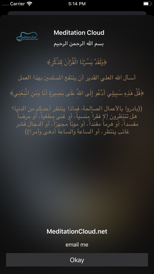 #4. Meditation Cloud (iOS) 由: Ahmed Ali