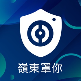 螢幕擷取畫面 (3) 嶺東罩你