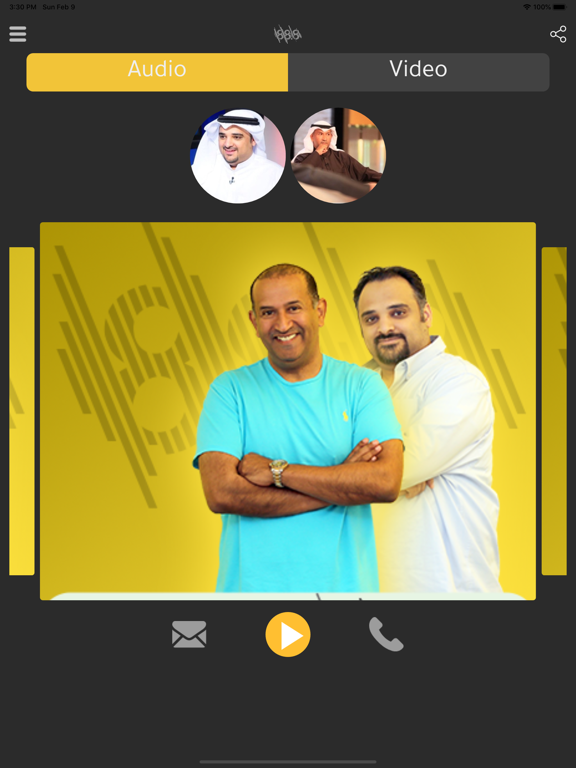 Screenshot #4 pour 360FM KW