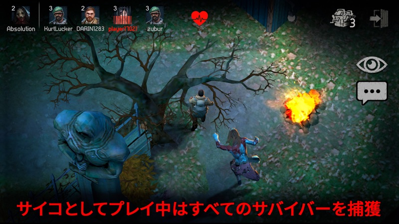 Horrorfield: ホラー脱出オンラインゲーム screenshot 5