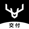 鹿客交付 icon