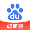百度畅听版-海量资讯有声小说相声评书 - Beijing Baidu Netcom Science & Technology Co.,Ltd