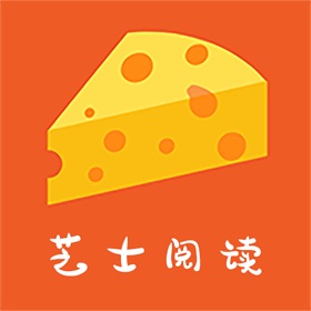 螢幕擷取畫面 (4) 芝士阅读