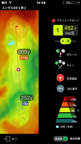 ゴルフな日Su 【ゴルフナビ】-GPSマップで距離計測-のおすすめ画像1