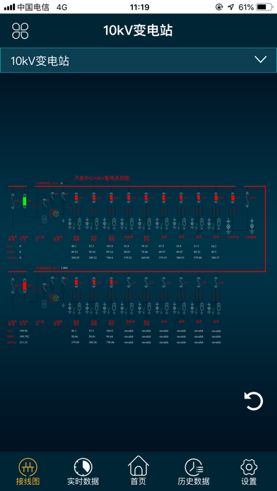 Reefala Screenshot 4 of 9