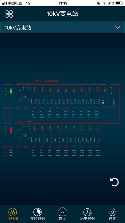 Reefala screenshot-3