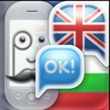 Polyglot: Learn & Practice icon