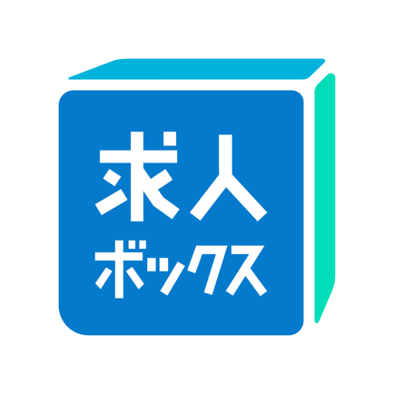 求人ボックス｜バイト・転職・パート・派遣・在宅のお仕事を検索