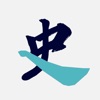 历史年轮 icon