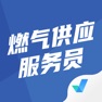Get 燃气供应服务员考试聚题库 for iOS, iPhone, iPad Aso Report
