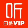 喜马拉雅「听书社区」电台有声小说相声评书 - Xi Da (Shanghai) Network Technology Co., Ltd.