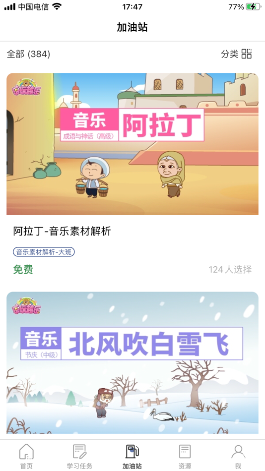 #9. 训达 (iOS) 由: 宇 梁