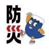 Shizuoka Prefecture top app icon