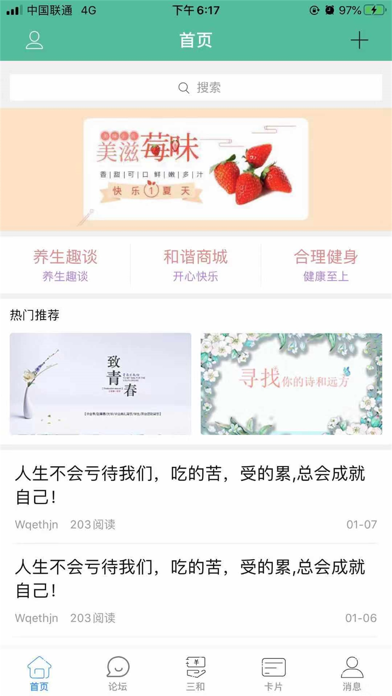 卡农之家 预览截图