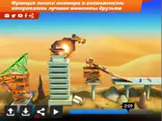 bridge constructor stunts айпад изображения 4