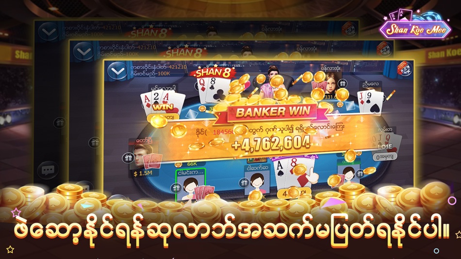 #3. Shan Koe Mee (iOS) De: SEVENTI GAMES