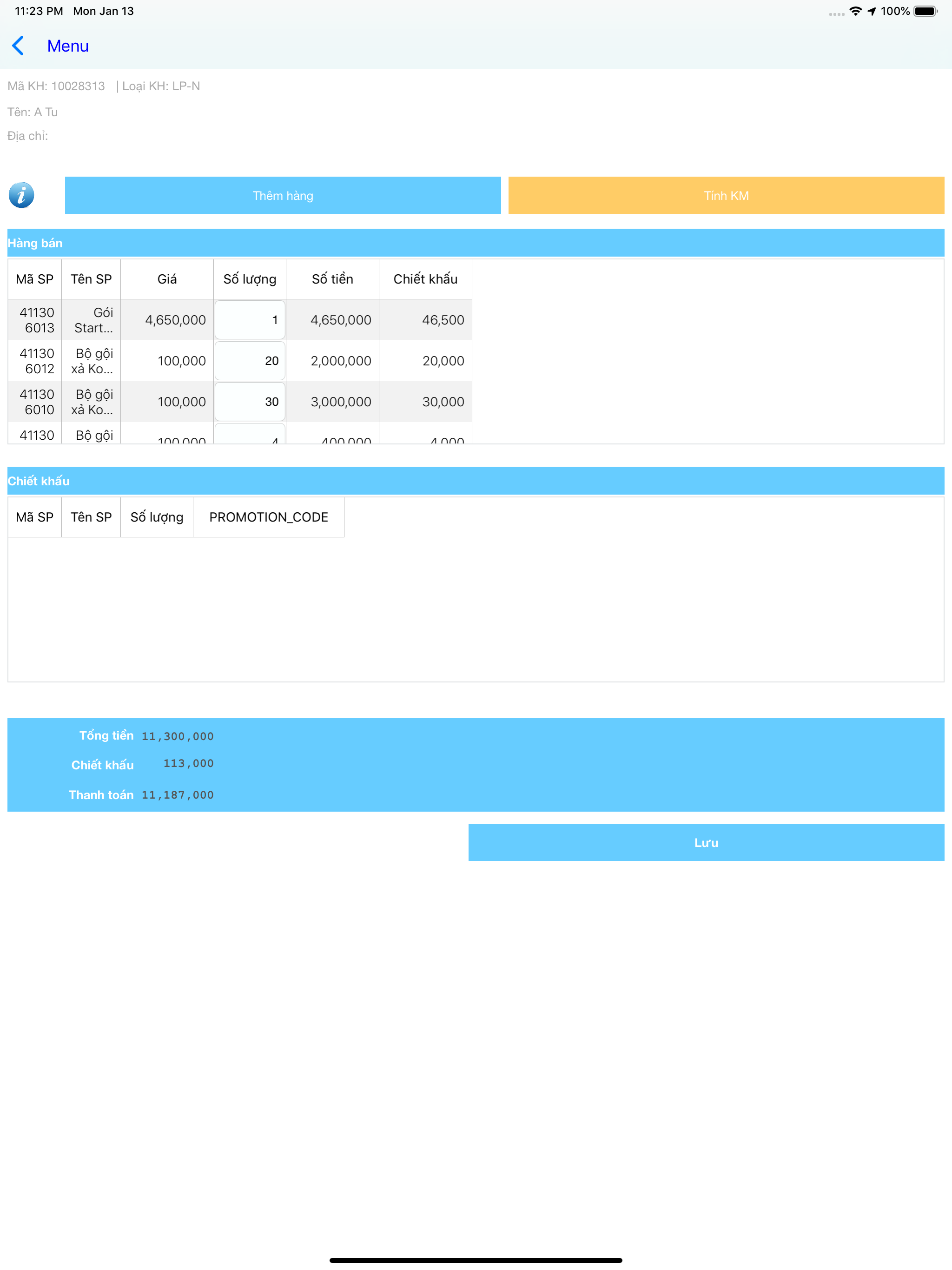 Kochie DMS