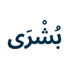 بشرى لتفسير الأحلام - yousef fathi