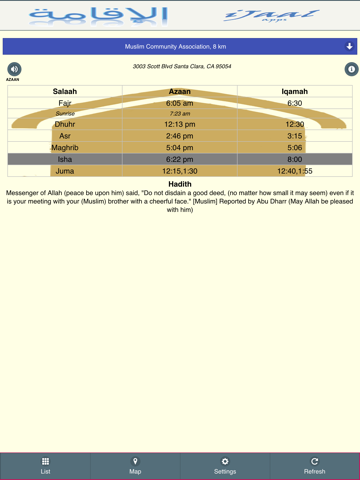 Screenshot #4 pour Iqamah