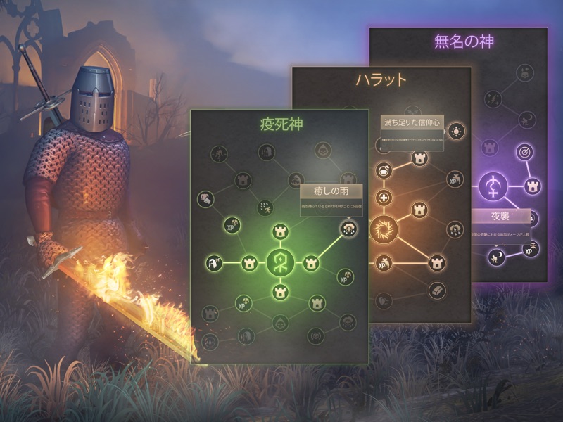 Grim Soul：中世ファンタジーのダークサバイバルゲーム screenshot 10