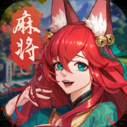 麻将世界软件