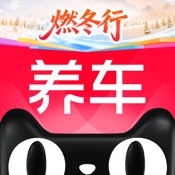 天猫养车 - 一站式汽车养护连锁品牌