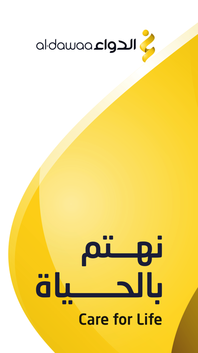 Al-Dawaa Pharmacies Screenshot