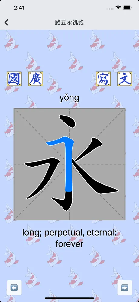 Yodias