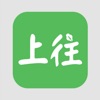 上往买菜 icon