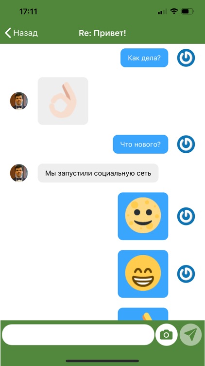 Питер Татар screenshot-9