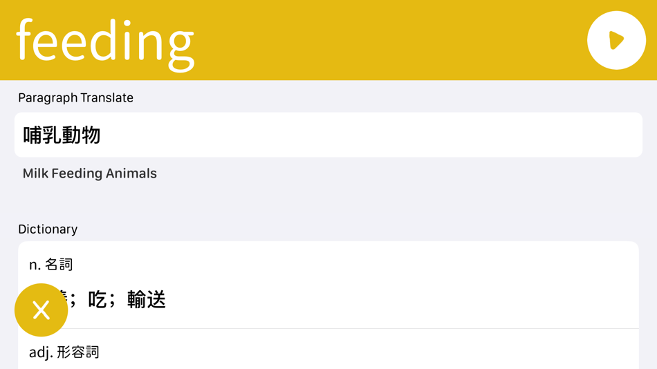 #3. ARpedia Guided Reading (iOS) 由: STUDIO A