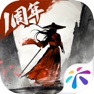 Get 墨剑江湖 for iOS, iPhone, iPad Aso Report
