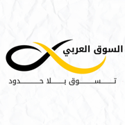 ArabicSooq - السوق العربي