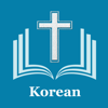한국 성경 -The Korean Bible+ Audio - Axeraan Technologies
