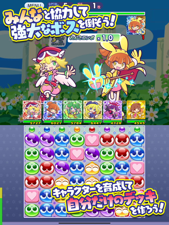 ぷよぷよ!!クエスト -簡単操作で大連鎖。爽快 パズル！のおすすめ画像4