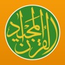 Get Quran Majeed – القران الكريم for iOS, iPhone, iPad Aso Report