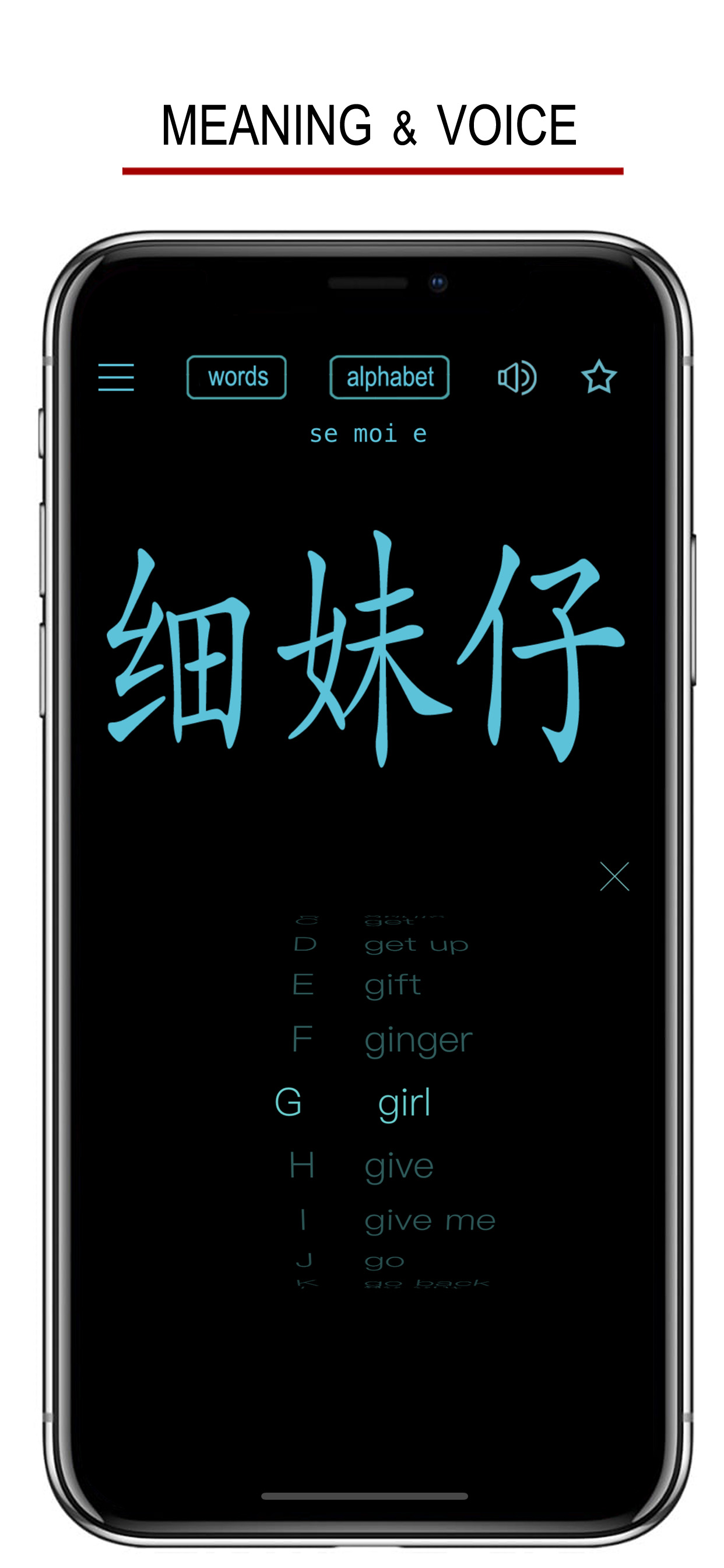 Hakka - Chinese Dialect